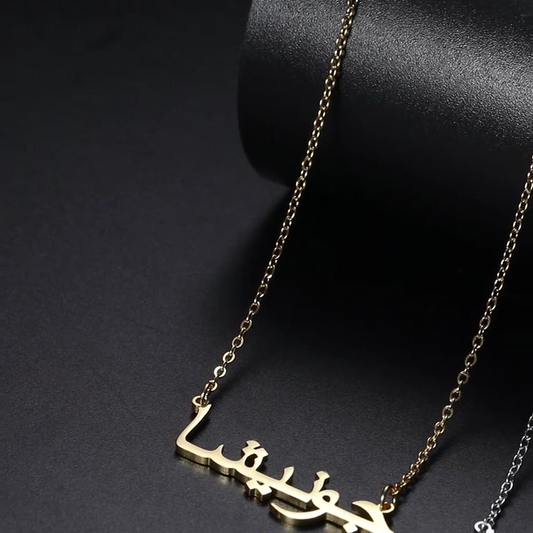 collier personnalisé prénom arabes