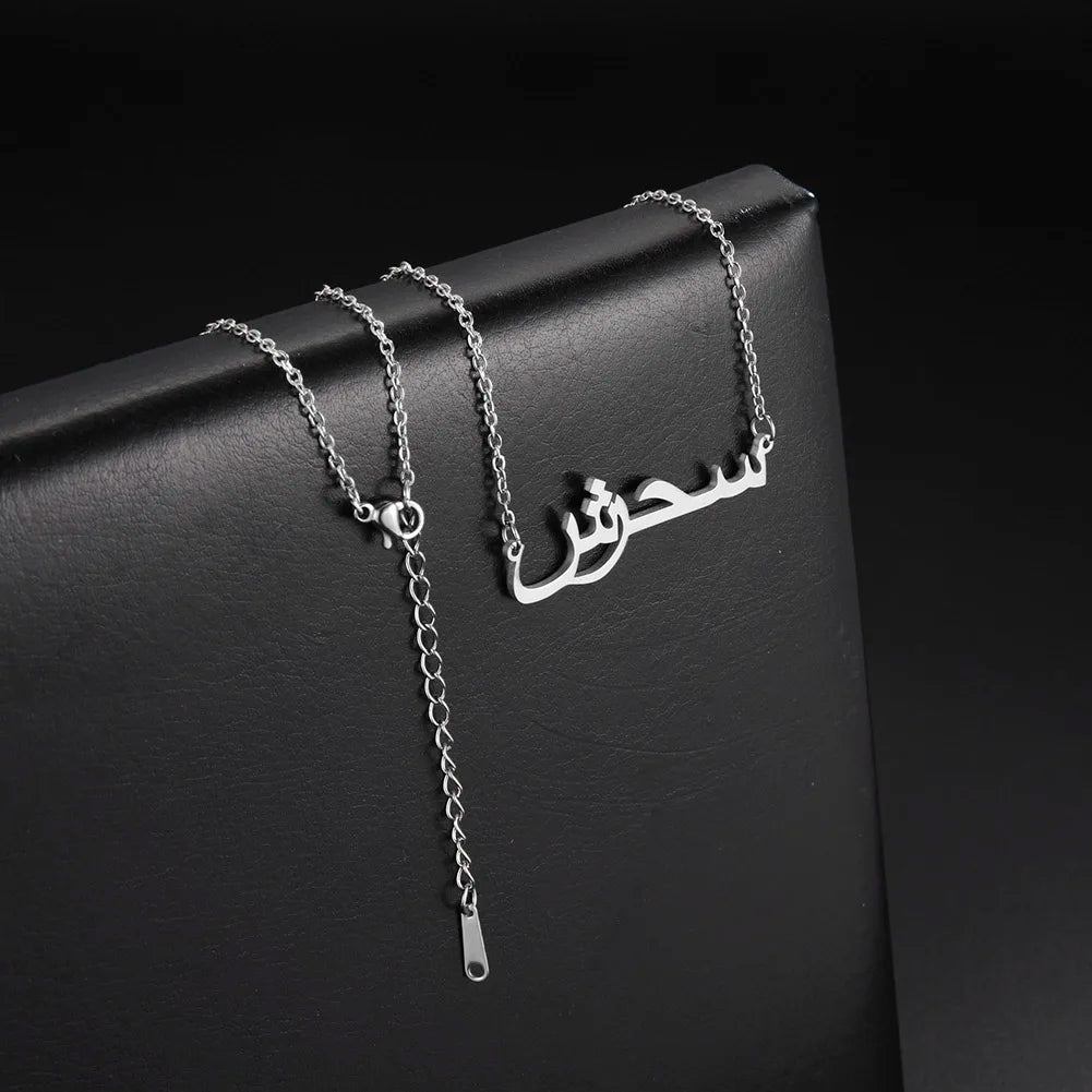 collier personnalisé prénom arabes