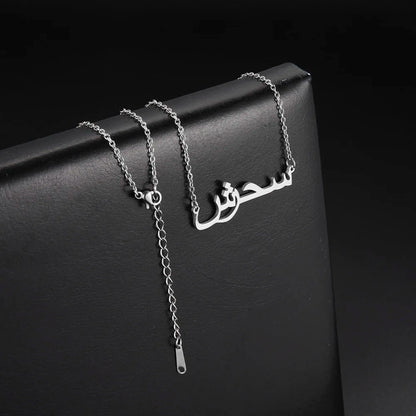 collier personnalisé prénom arabes