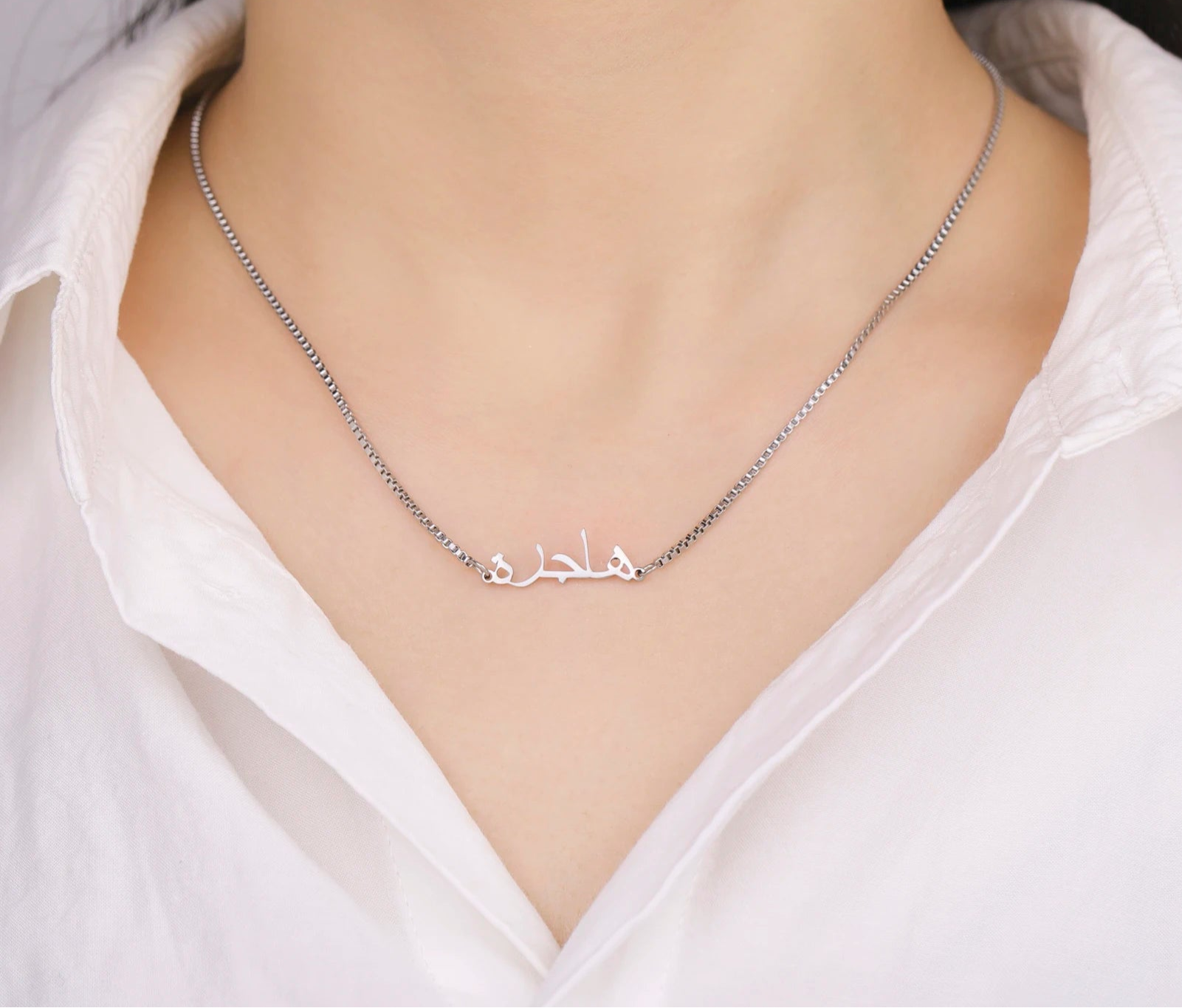collier personnalisé prénom arabes