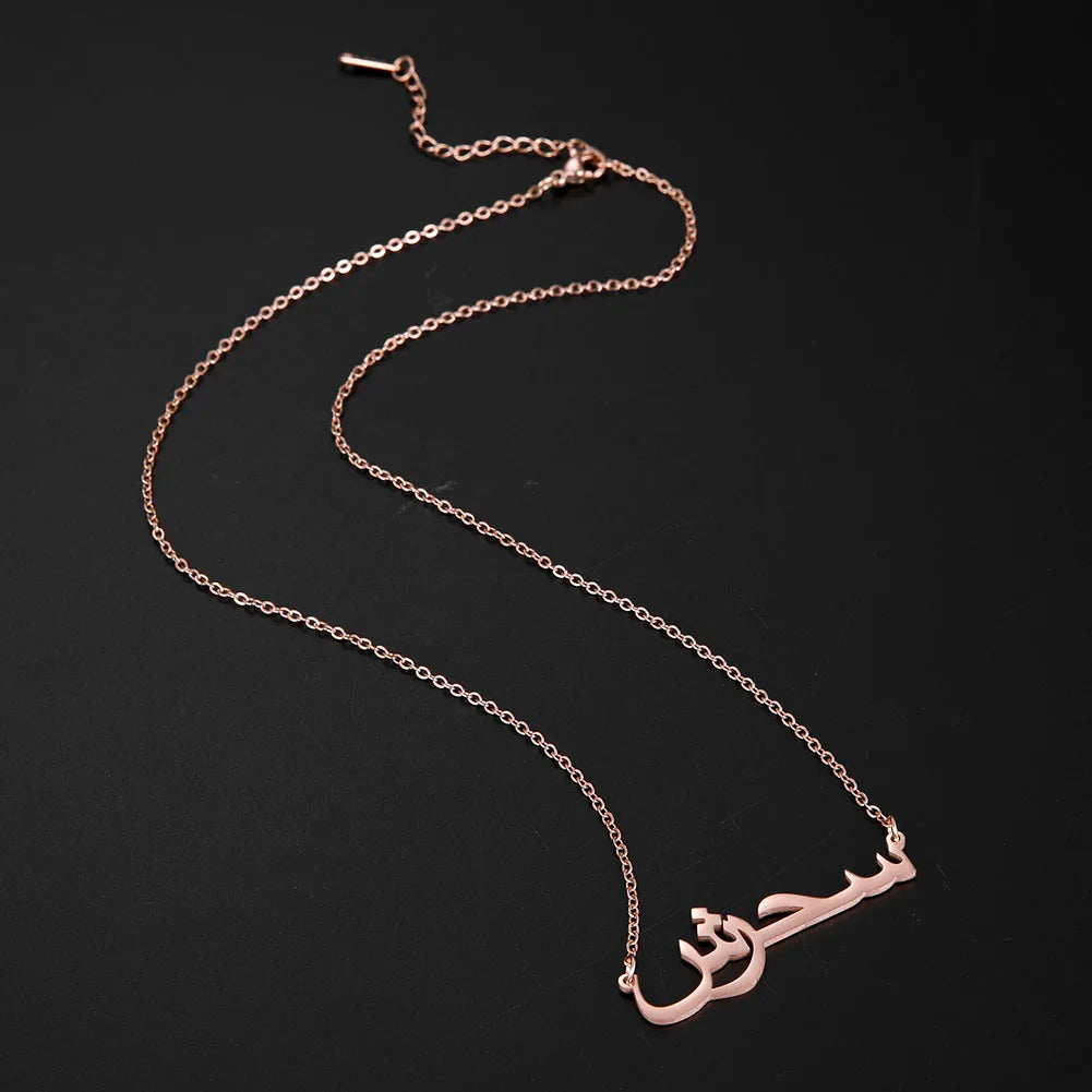 collier personnalisé prénom arabes