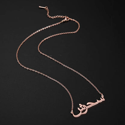 collier personnalisé prénom arabes