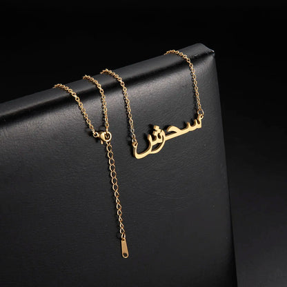 collier personnalisé prénom arabes