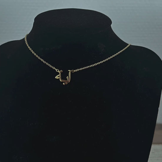 collier personnalisé prénom arabes