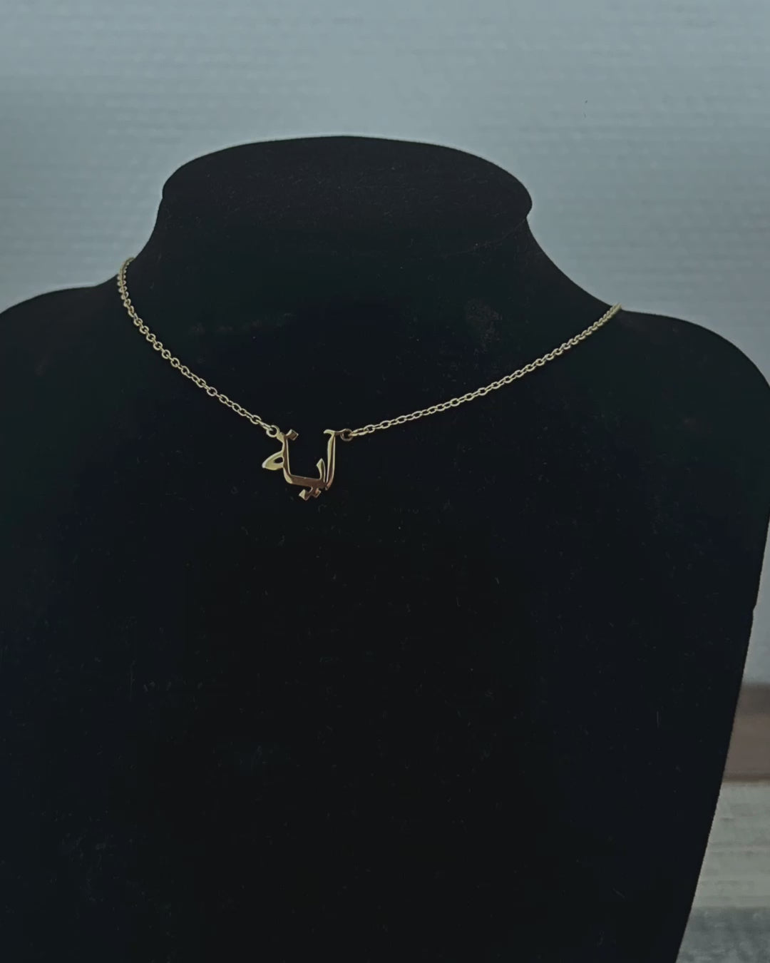 collier personnalisé prénom arabes