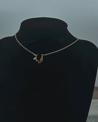 collier personnalisé prénom arabes